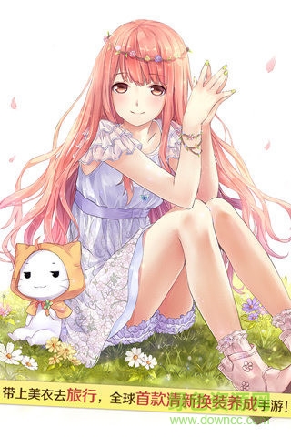 暖暖環(huán)游世界vivo賬號最新版本 v5.7.2 安卓版 0