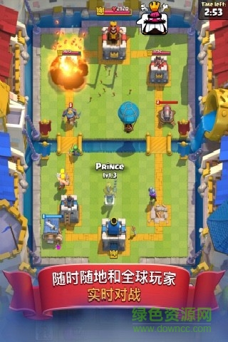 皇室戰(zhàn)爭(zhēng)豆瓣游戲 v1.8.0 安卓版 2