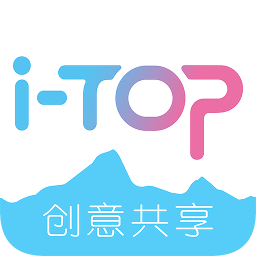 i top創(chuàng)意共享
