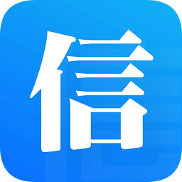 征信查詢手機(jī)版