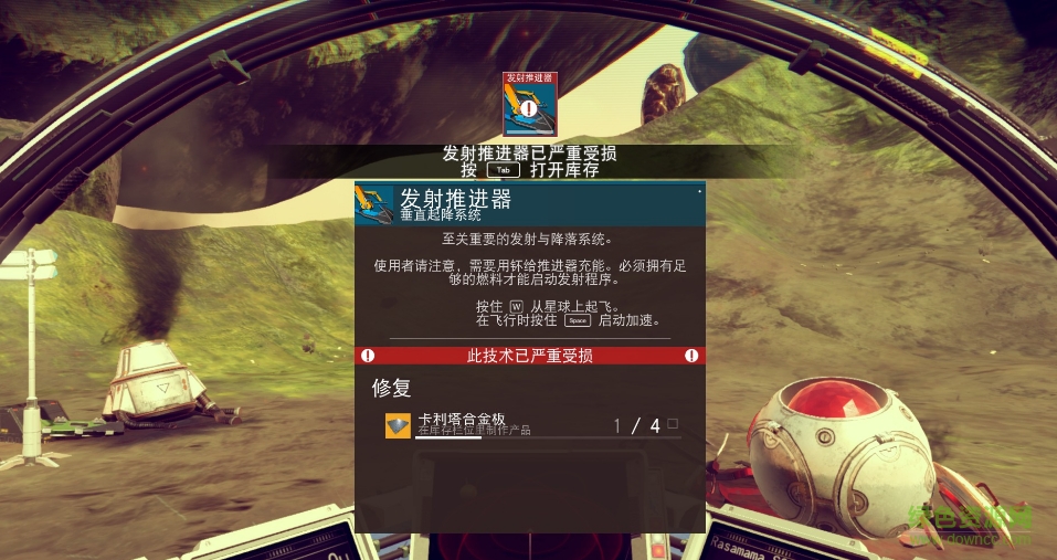 無人深空多項(xiàng)CE修改腳本 v1.0 0