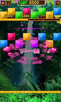 星星Style手机客户端 v5.0.08 安卓版1