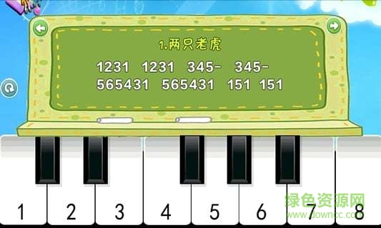 兒童彈鋼琴游戲 v1.3 安卓版 1