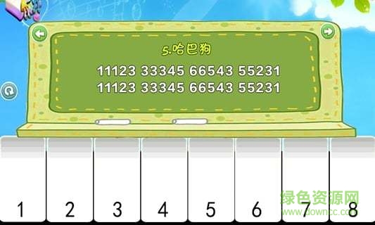 兒童彈鋼琴游戲 v1.3 安卓版 2