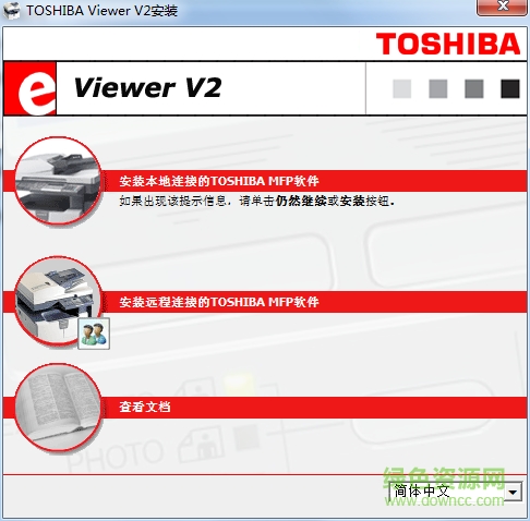 東芝181復(fù)印機(jī)驅(qū)動(dòng) v1.0.0.6 官方最新版 0