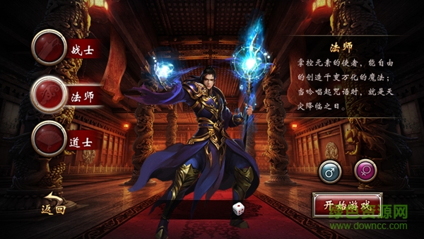 龍之霸業(yè)輔助