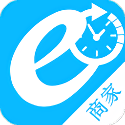 e網商家手機客戶端