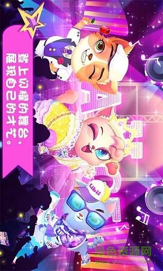 天才寵物秀免費(fèi)版(Talented Pets Show) v1.2 安卓版 2