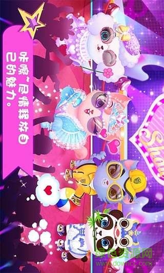 天才寵物秀免費(fèi)版(Talented Pets Show) v1.2 安卓版 0