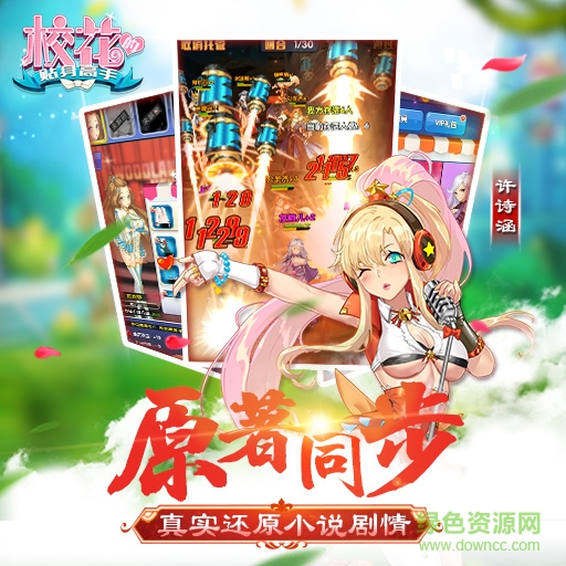 ?；ǖ馁N身高手斗魚(yú)版