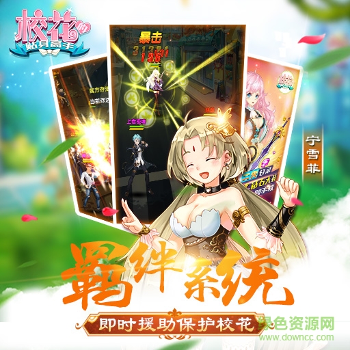 斗魚(yú)版?；ǖ馁N身高手手游