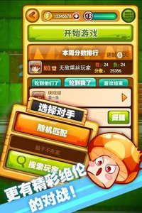 360版挖草 v1.05.003 安卓版 1