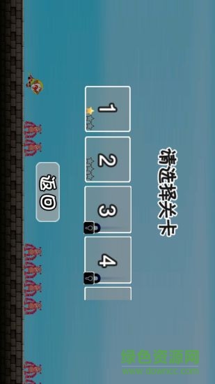 翻滾吧悟空 v1.1.1118 安卓版 3