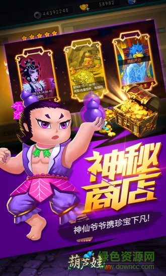 傲世堂葫蘆娃官網(wǎng) v2.2.0 安卓版 2