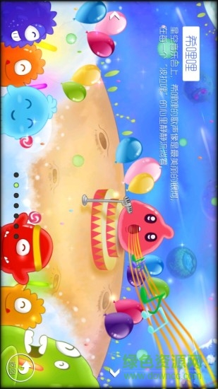 球球大作戰(zhàn)棒棒糖助手(球球大作戰(zhàn)助手) v1.1.35 安卓最新版 1