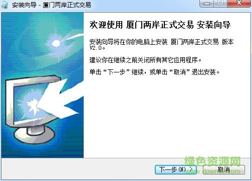 貴州云上大宗商品交易客戶端 v1.1.6 官方版 0