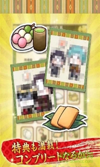 刀劍喵舞手機(jī)版(にゃん舞) v3.4.1 安卓版 1