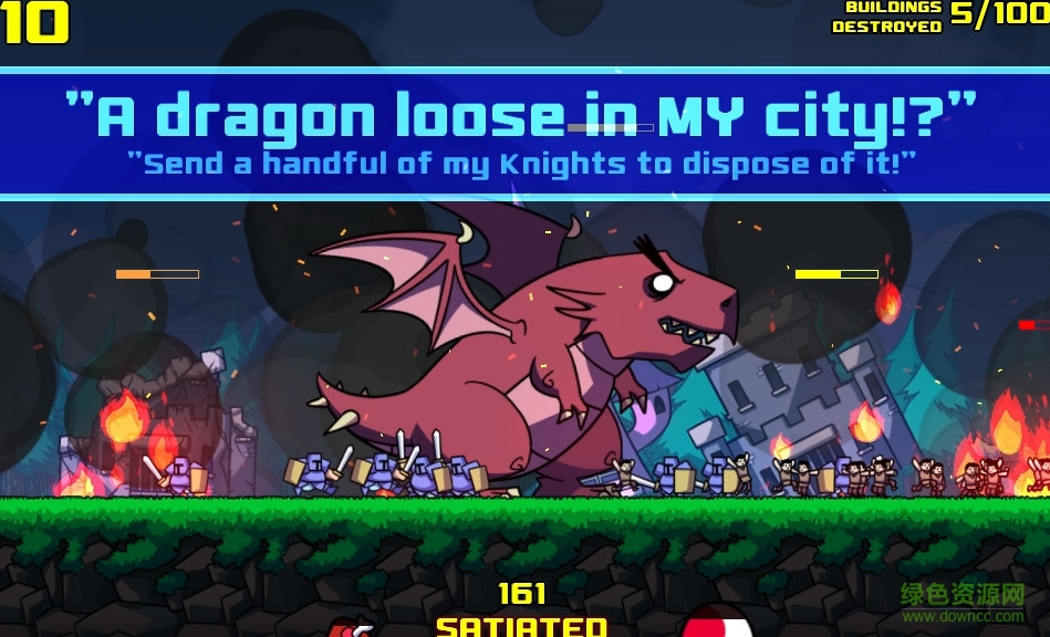 龍之怒五項(xiàng)修改器 v1.0 綠色版 0