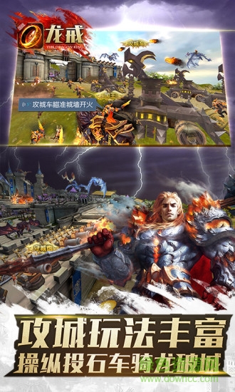 龍戒內購修改版 v1.0.11 安卓無限鉆石版 1