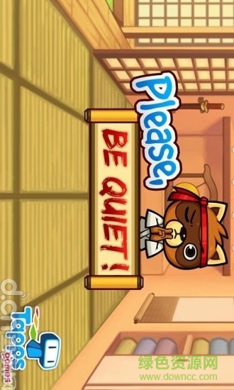 請(qǐng)安靜(Please Be Quiet) v1.0.6 安卓版 3