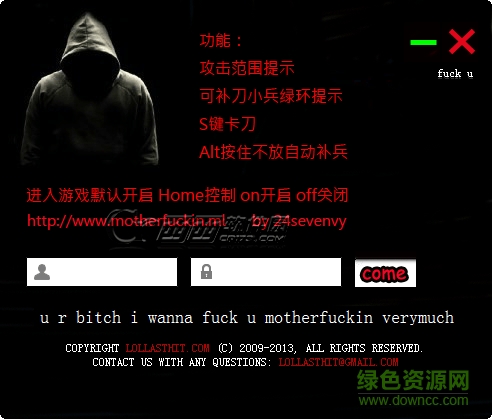 lol补刀模拟器 英雄联盟补刀模拟器