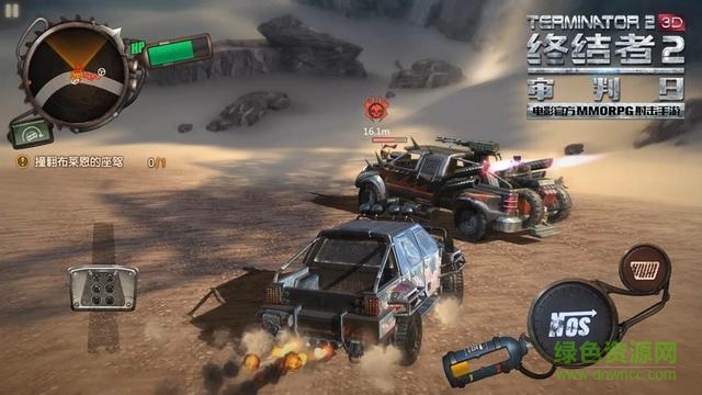 終結(jié)者2審判日網(wǎng)易官網(wǎng)下載