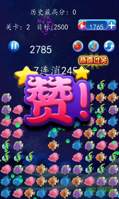 消滅星星怪怪魚手機(jī)版 v1.0.8084 安卓版 2