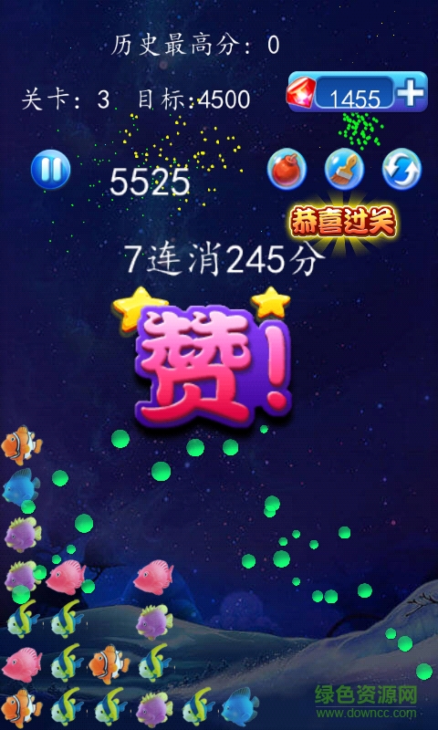 消滅星星怪怪魚手機(jī)版 v1.0.8084 安卓版 3