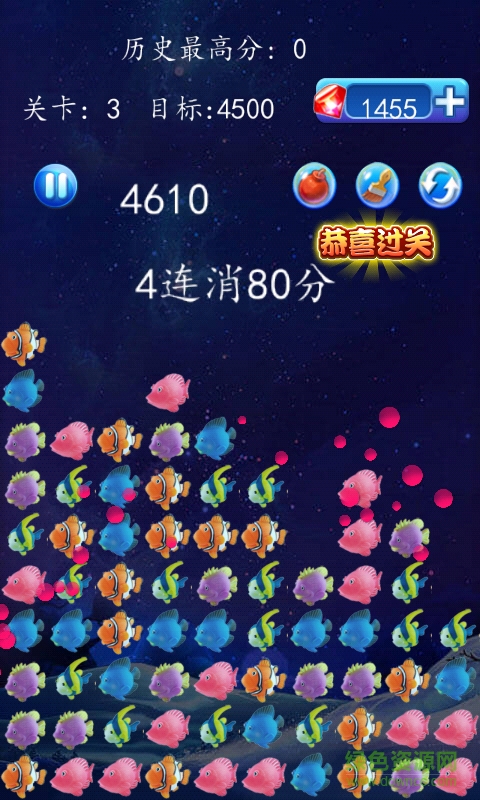 消滅星星怪怪魚手機(jī)版 v1.0.8084 安卓版 0