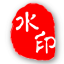 中格圖片批量加水印軟件