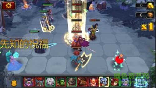 暴風戰(zhàn)記手機版 v1.1.3.0 官網安卓版 6