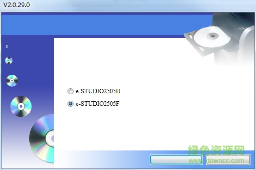 東芝2505f打印機驅動 v3.00 官方最新版 0