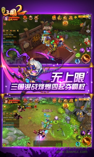 明珠三國2變態(tài)游戲 v2.1 安卓版 2