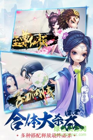 小李飛刀手游蘋果版 v1.0.7 iphone版 1