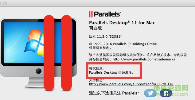 Parallels Desktop 11 mac中文修改版(mac虛擬機(jī)) v11.2.1 蘋果電腦版 0