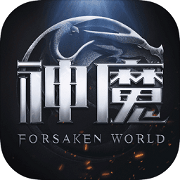 新神魔大陸pc端