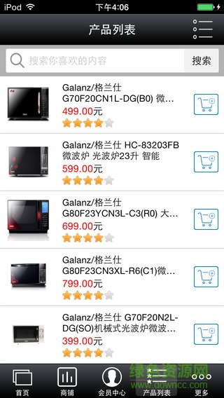 掌上格蘭仕 v1.0 安卓版 1