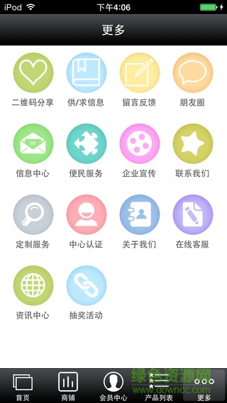 掌上格蘭仕 v1.0 安卓版 2