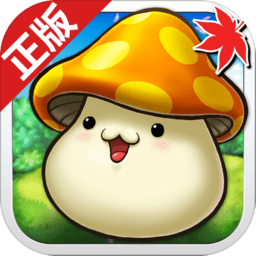 冒險島手游蘋果版