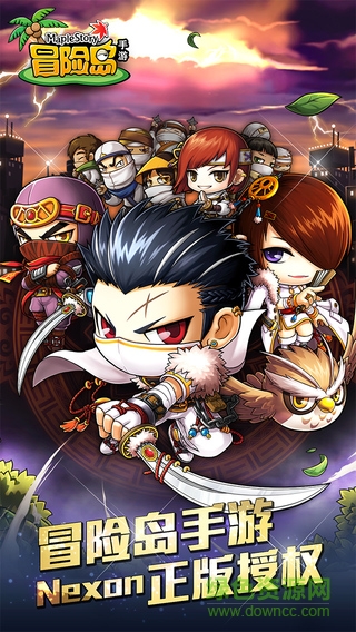 冒險島蟲蟲助手 v1.5.9 安卓版 0