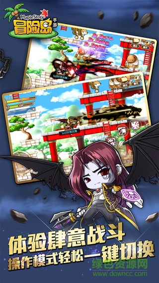 冒險島蟲蟲助手 v1.5.9 安卓版 3