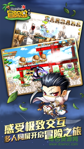 冒險島蟲蟲助手 v1.5.9 安卓版 2