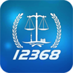 上海法院12368手機客戶端