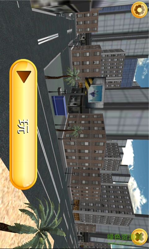 玩命追蹤 v1.4 安卓版 0