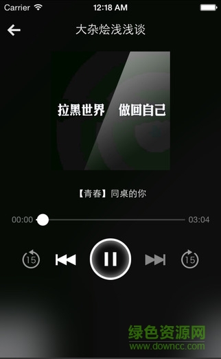 嘿嘿秀場手機(jī)版 v1.0 安卓版 1