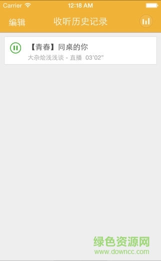 嘿嘿秀場手機(jī)版 v1.0 安卓版 2