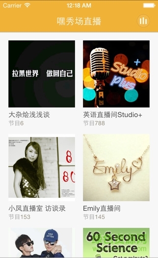 嘿嘿秀場手機(jī)版 v1.0 安卓版 3