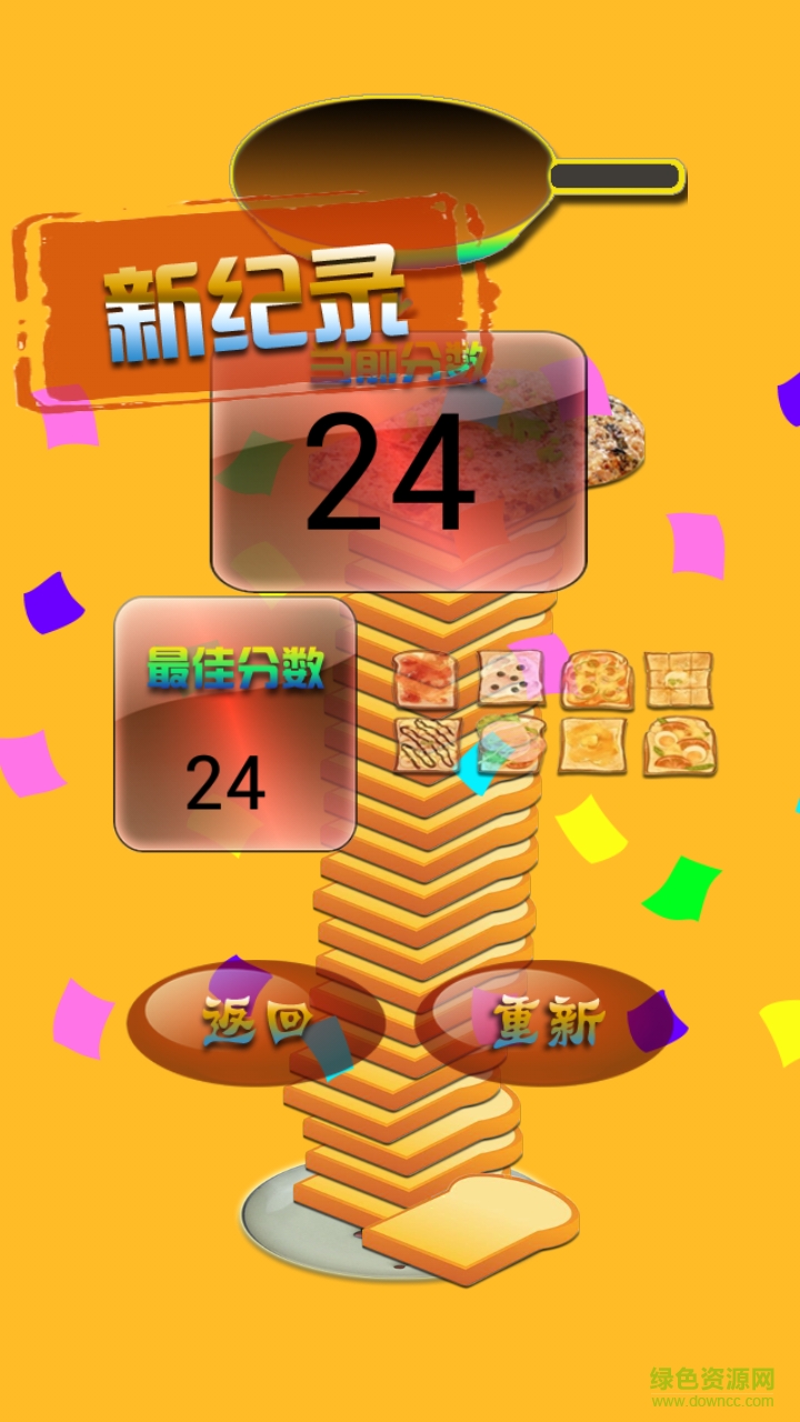 煎饼塔手机版 v5.8.3 安卓版0