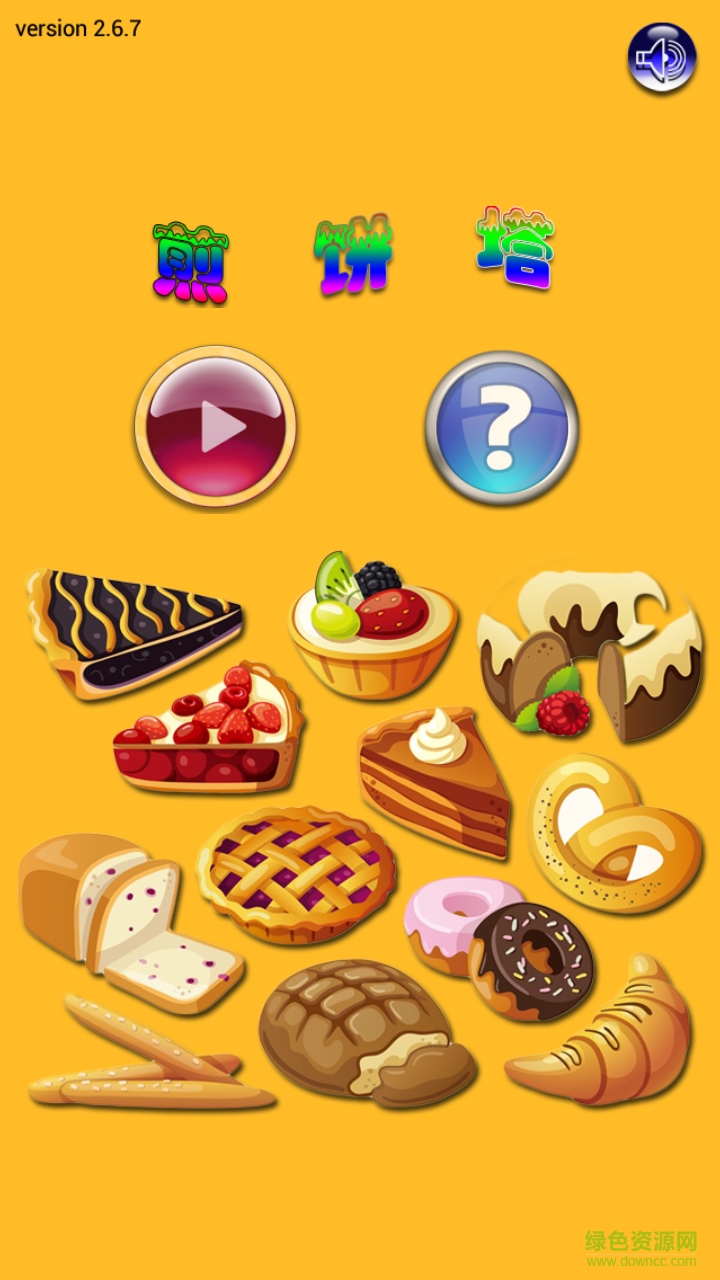 煎饼塔手机版 v5.8.3 安卓版1