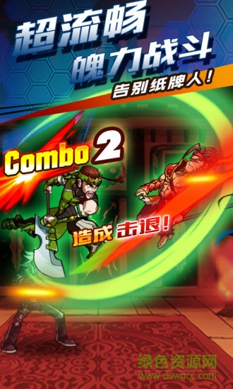 時空炫斗騰訊版 v1.2.3 安卓版 0